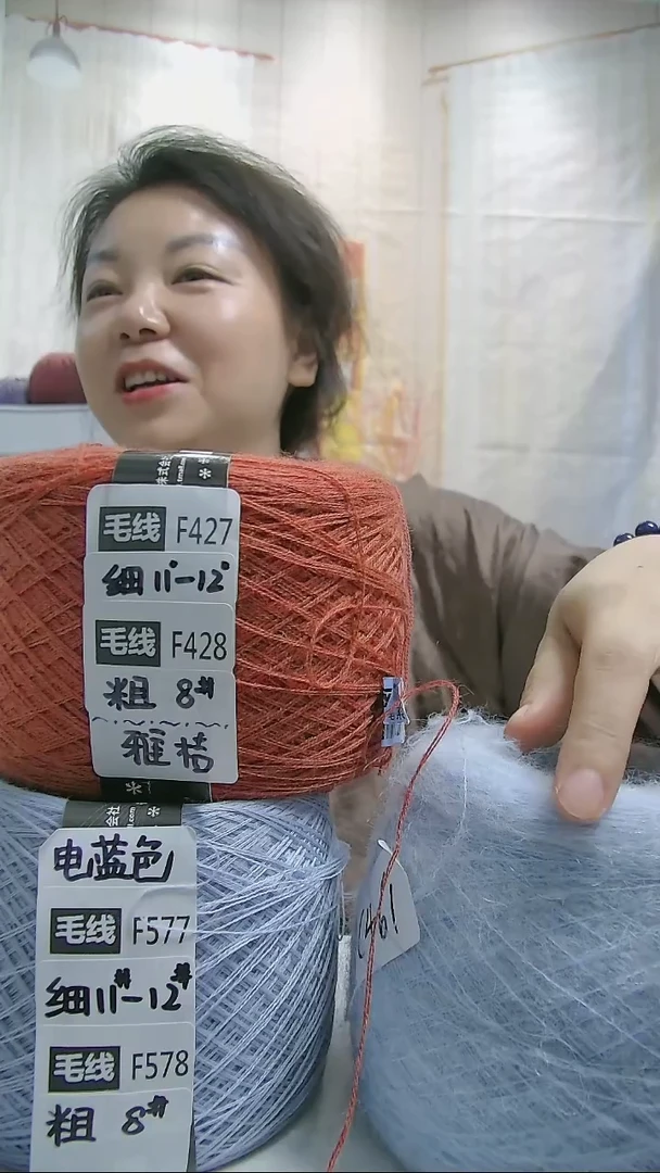 羊毛 【F427雅桔】美丽诺纯羊毛1团(0.5斤)(适用11-12号针)
