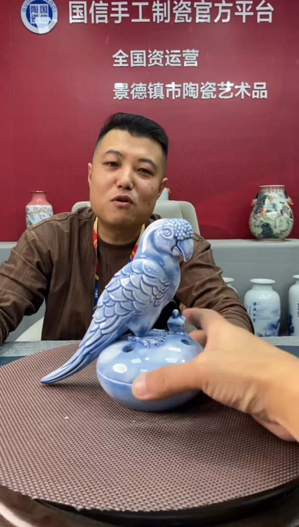 陶瓷e195景德镇瓷器一件