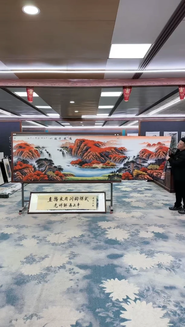 【闪购商品】绘画W-刘雪红-小丈二-山水国画