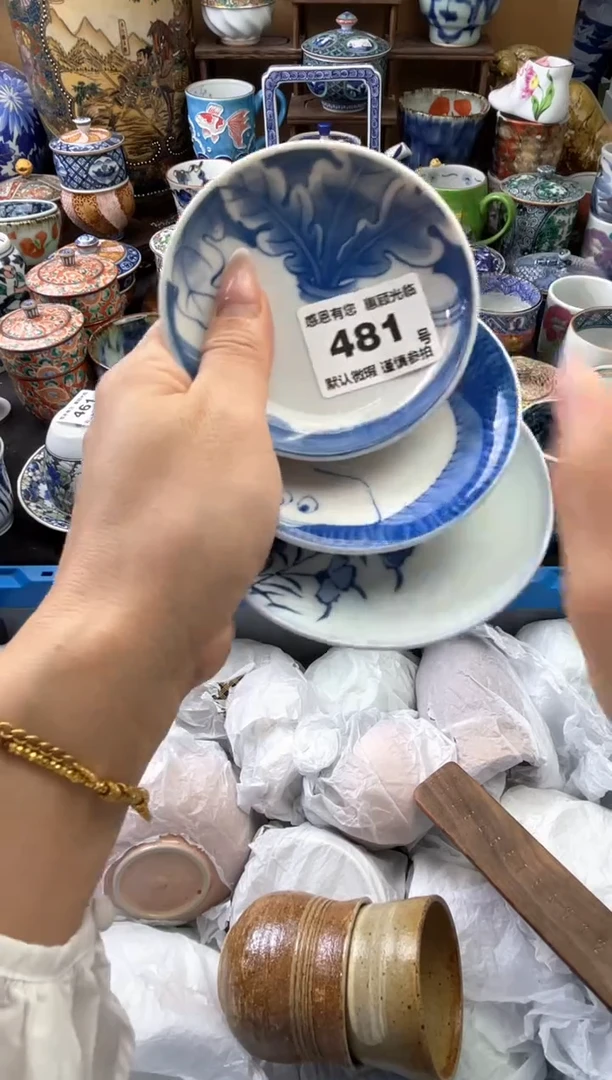 瓷片481号六六工艺品瓷器