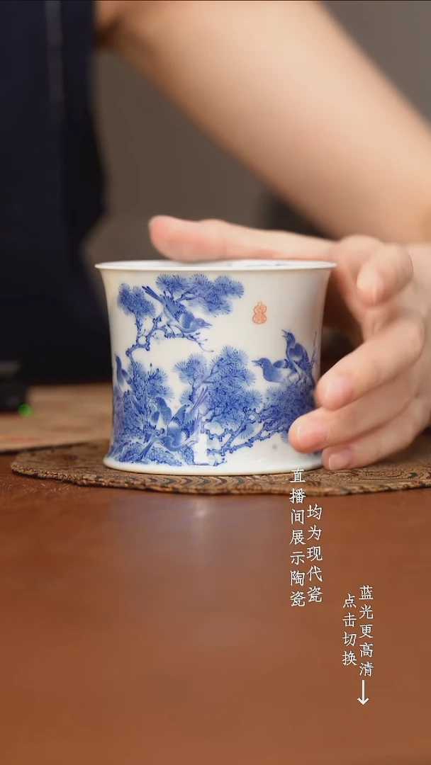 杯九本造物青花十二君子协定