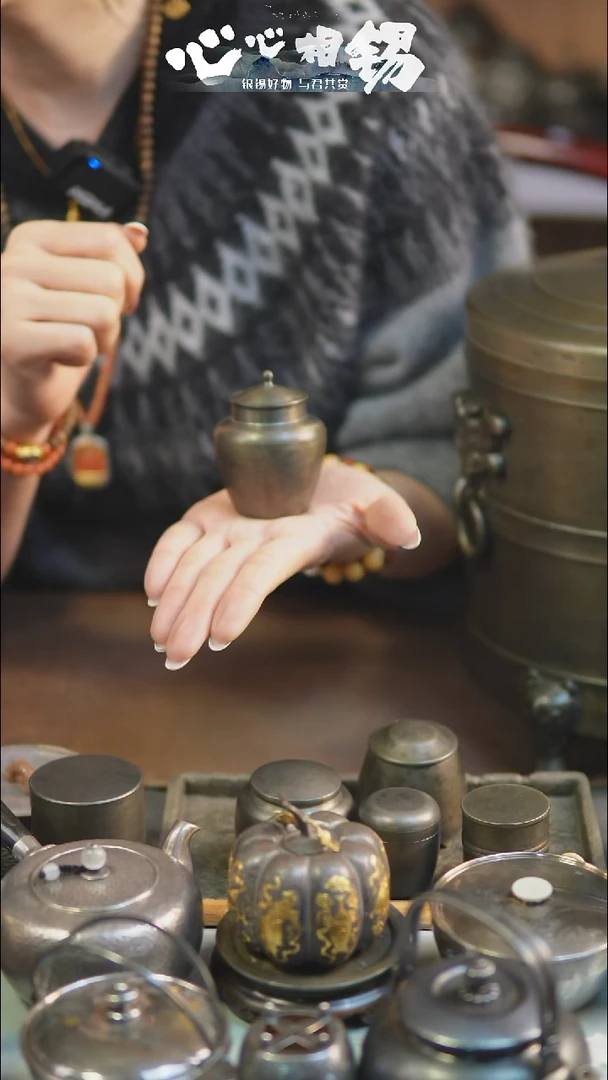 心心相锡心心相锡小锡罐