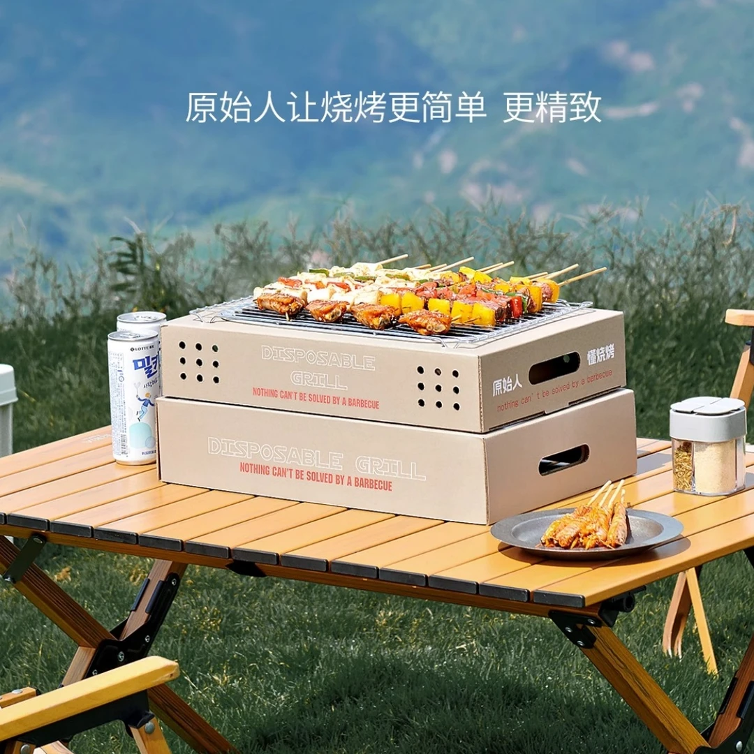 原始人一次性烧烤炉户外碳烤炉烤肉炉室内家用无烟露营炉子烧烤架