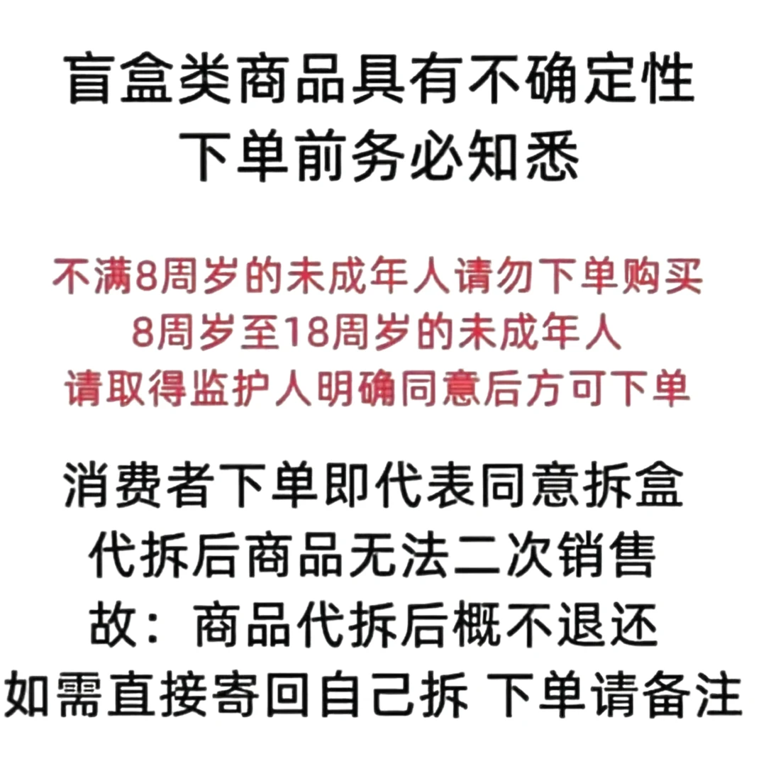 【转盘】名侦探柯南日谷欢乐转转【玖玖酱】