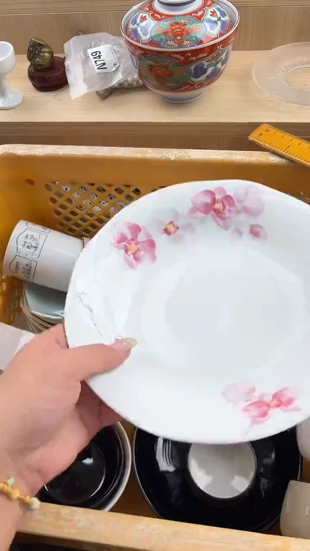 489默认微瑕，满20元包邮