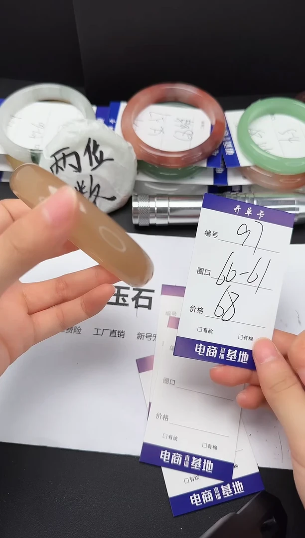 石英质玉手镯未镶嵌60-61