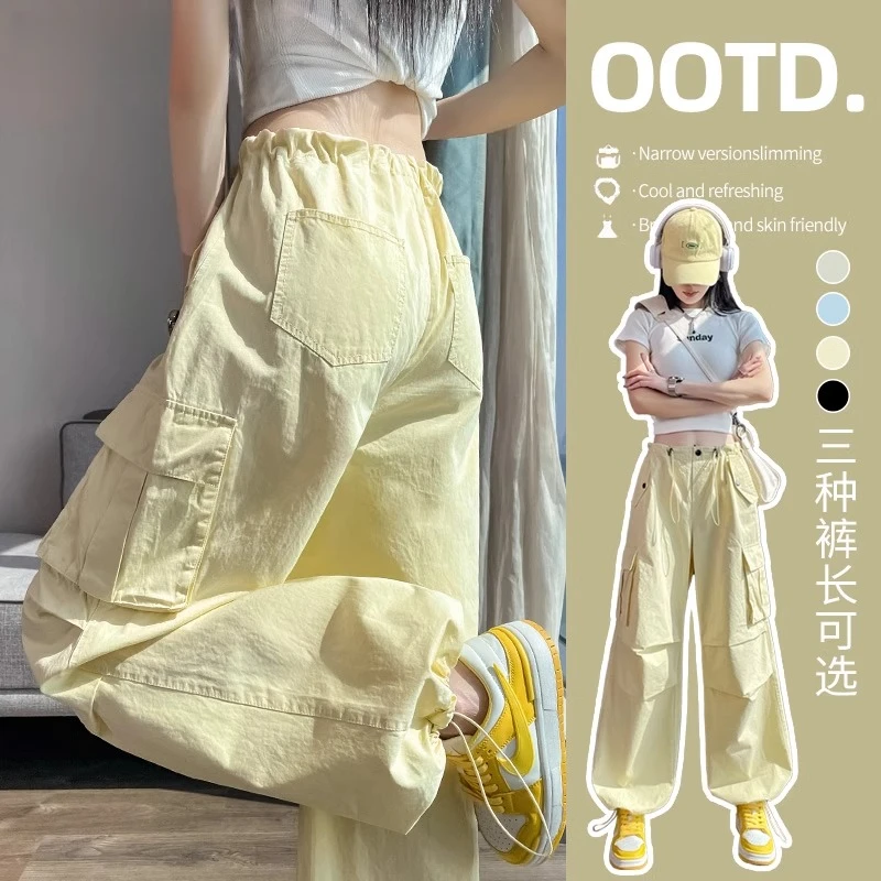美式复古工装裤女夏季2025新款宽松直筒高腰束脚伞兵裤黄色登山裤