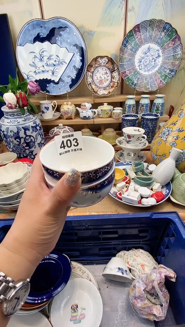 瓷片好**莲满28包邮 发货后不退不换！介意慎拍！！！