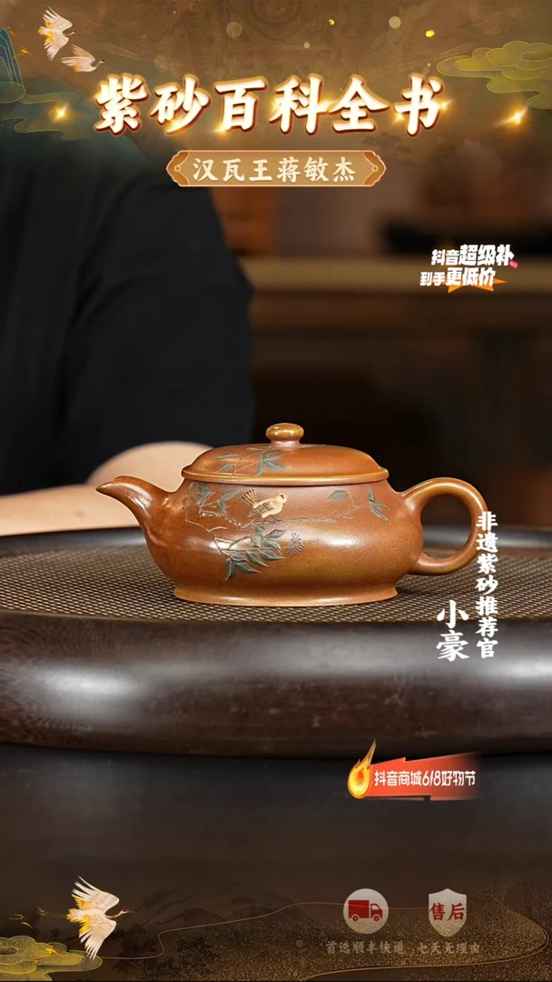 茶壶紫砂55宜兴紫砂