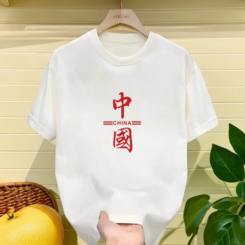 男士圆领宽松潮流百搭国潮时尚中国风上衣T恤 现货2025年学生