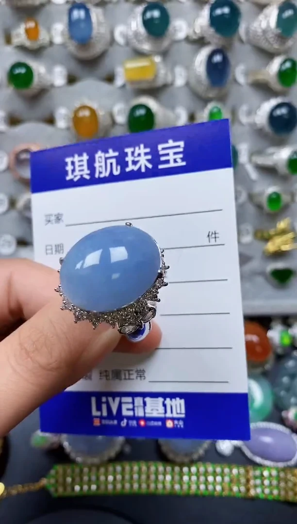 【闪购商品】翡翠戒指未镶嵌00000638
