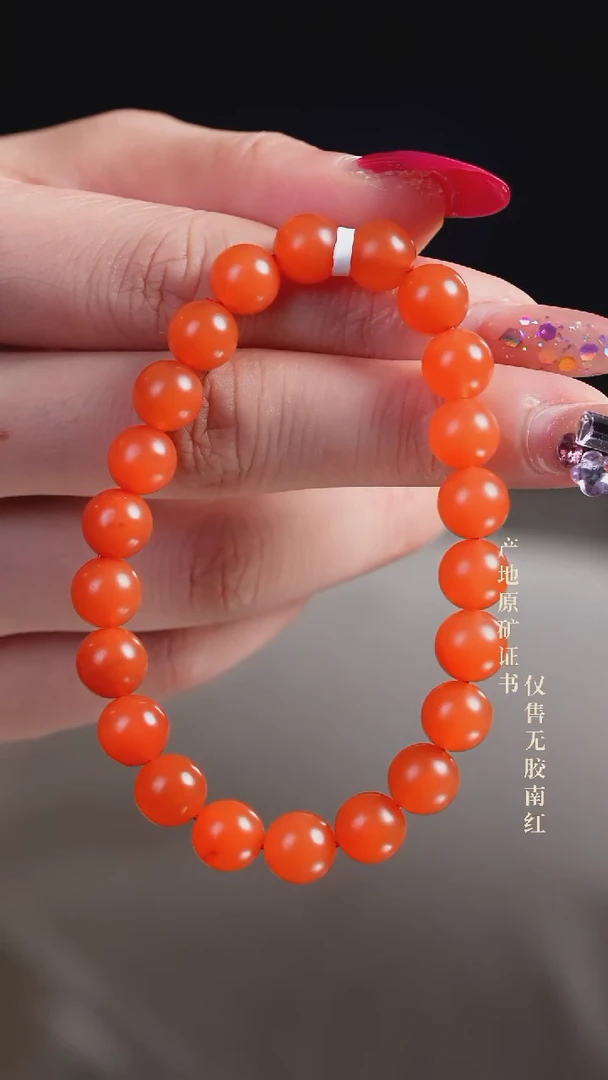 手串未镶嵌南红玛瑙保山@@SCBS单-8m手工
