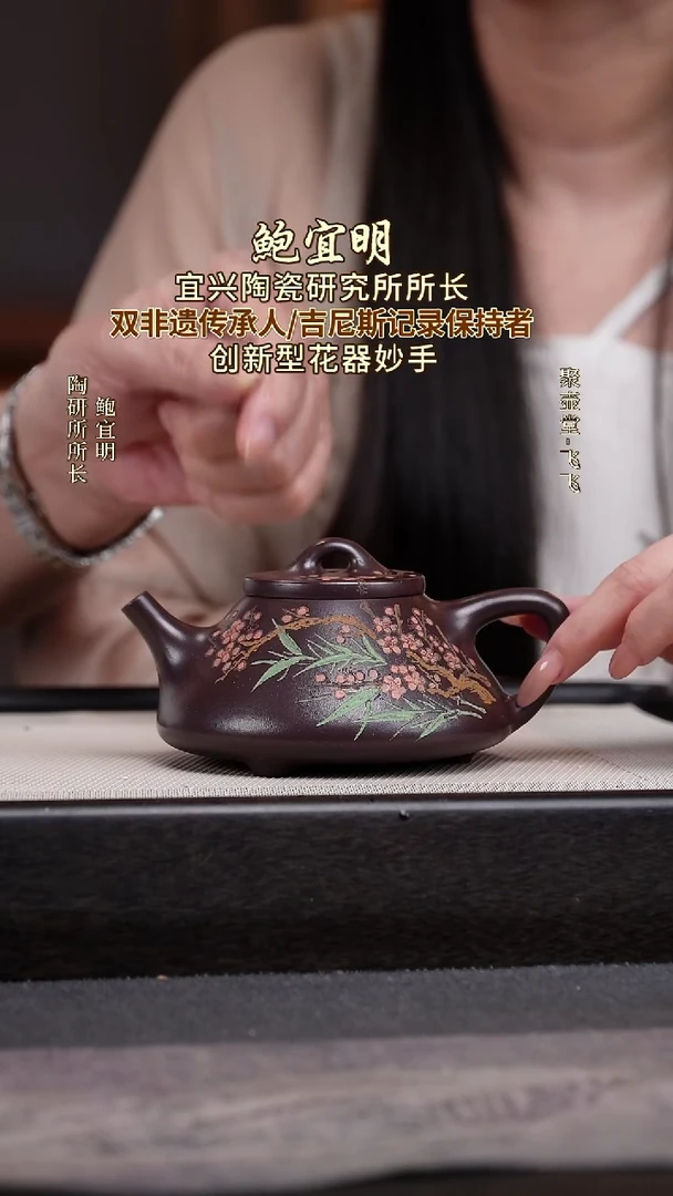茶壶紫砂宜兴原矿紫砂壶