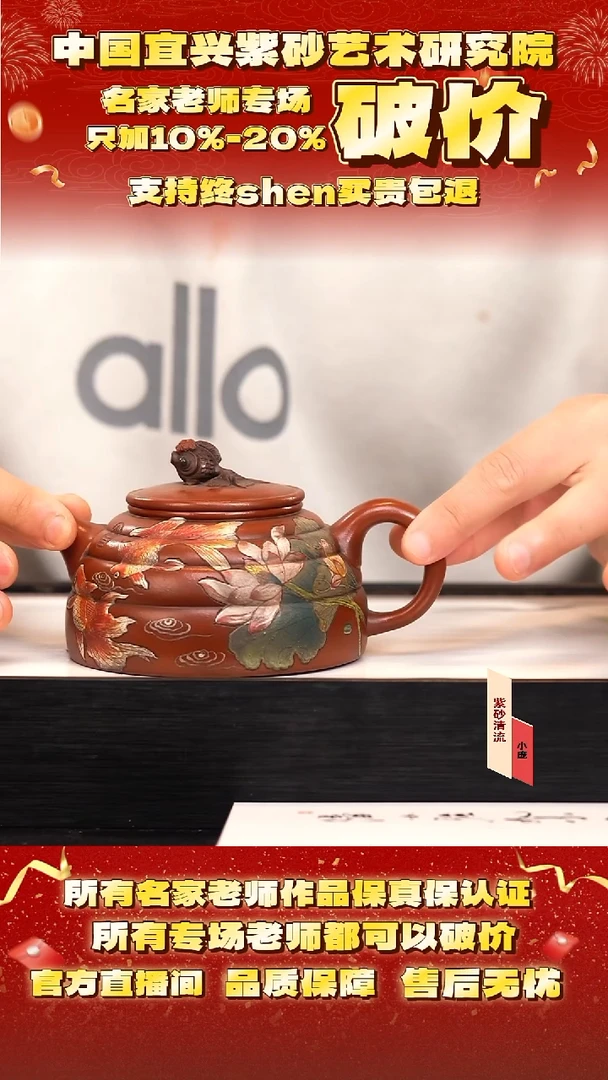 潘 59号  320cc  丹霞砂