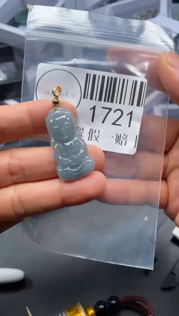 吊坠(不含链)未镶嵌翡翠1721