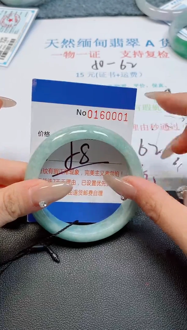 未镶嵌手镯翡翠天然缅甸翡翠160001