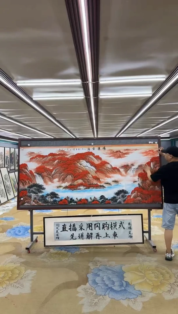 绘画盛*M刘雪红-小八尺-山水国画