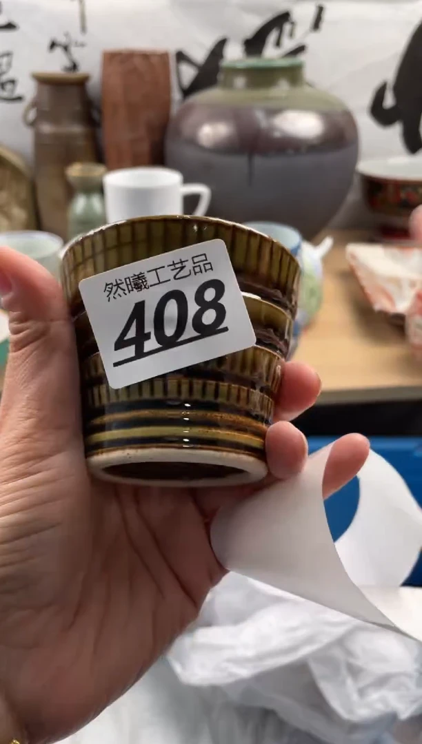 【闪购商品】瓷片408