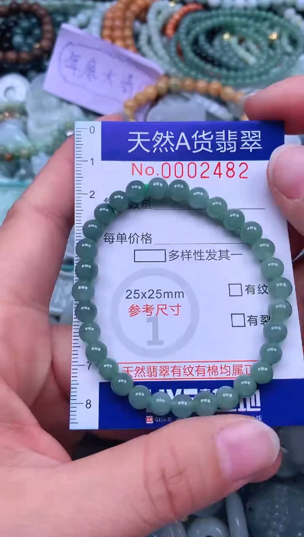 颈饰未镶嵌翡翠天然翡翠