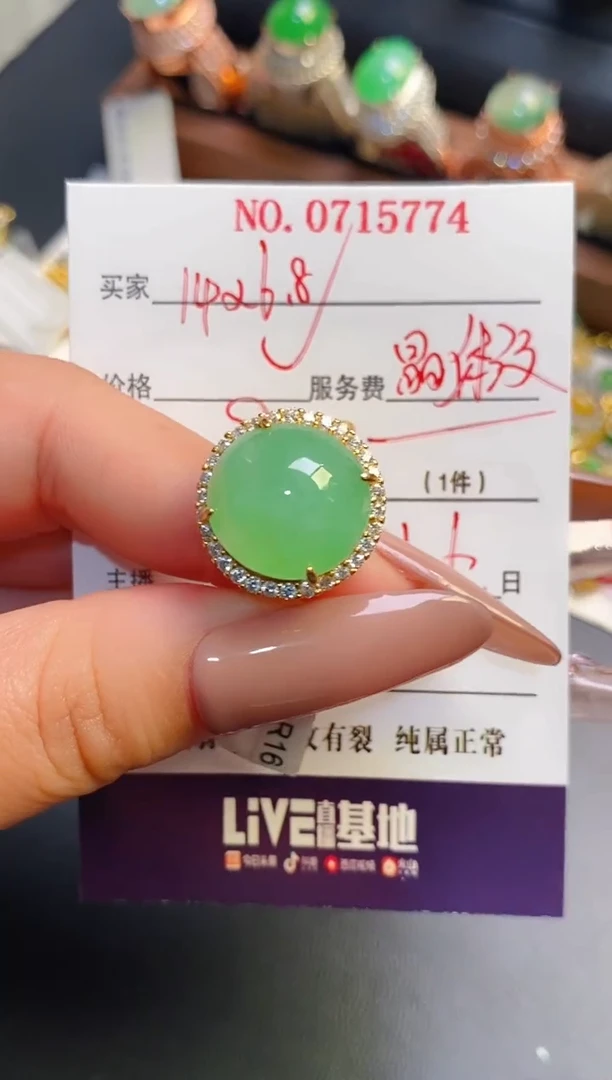 银S925镶嵌戒指翡翠天然