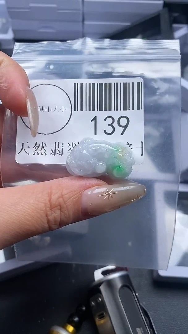 颈饰未镶嵌翡翠139