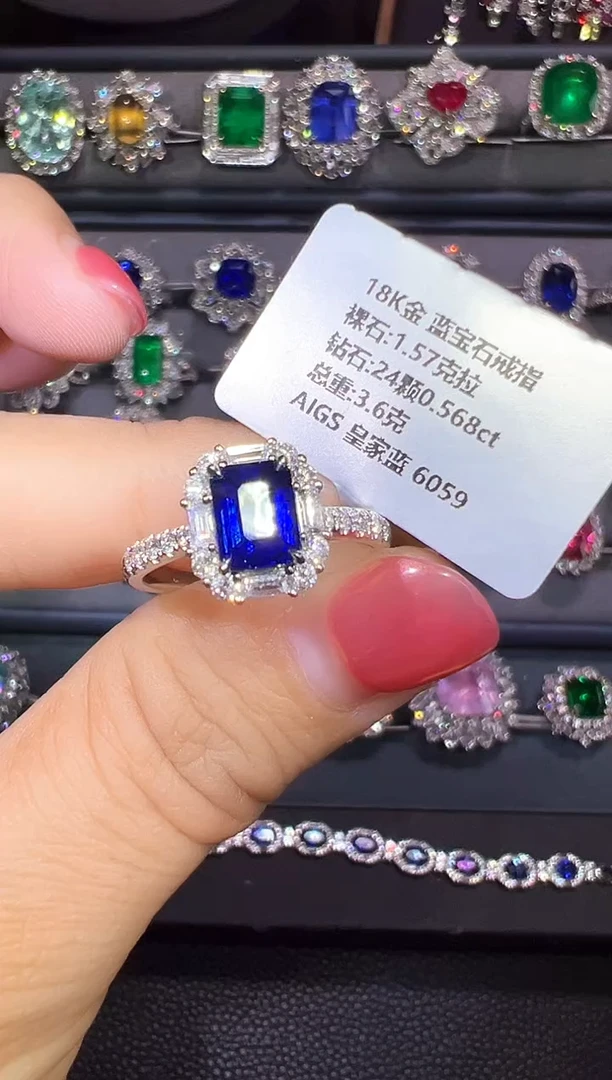 AIGS皇家蓝蓝宝石18K金镶嵌1.57ct