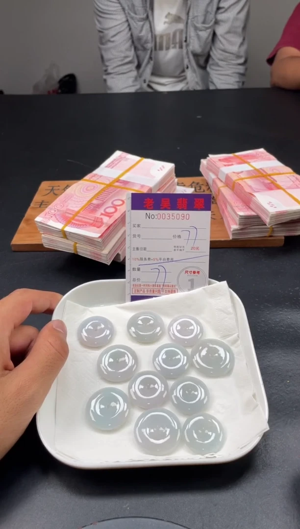 翡翠未镶嵌颈饰毛货定制多样性发其一（拍一发一）011