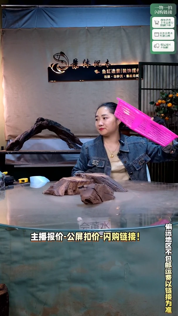 K*景沐沉木C238