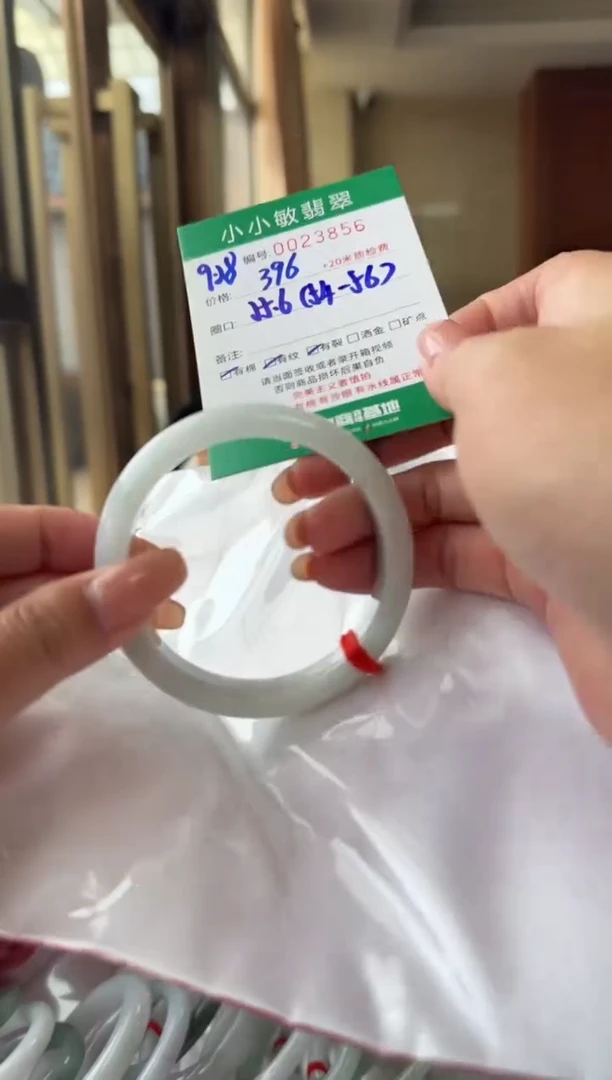 未镶嵌手镯翡翠A货翡翠/微瑕