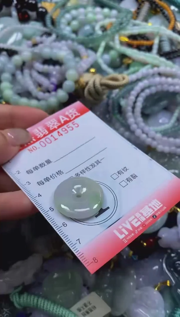 翡翠未镶嵌颈饰闪购0014955