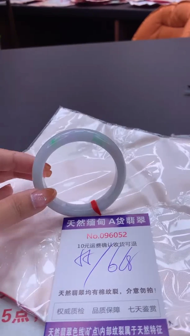 未镶嵌手镯翡翠有纹，完美者勿拍
