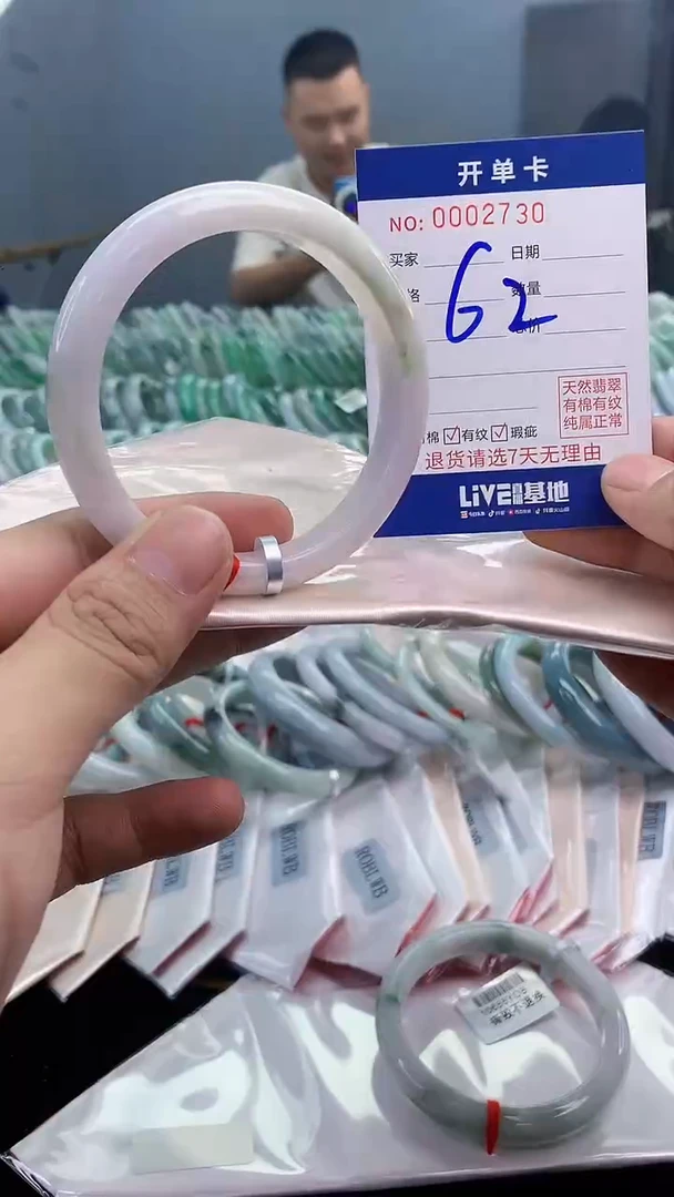 【闪购商品】翡翠手镯未镶嵌翡翠天然缅甸A货