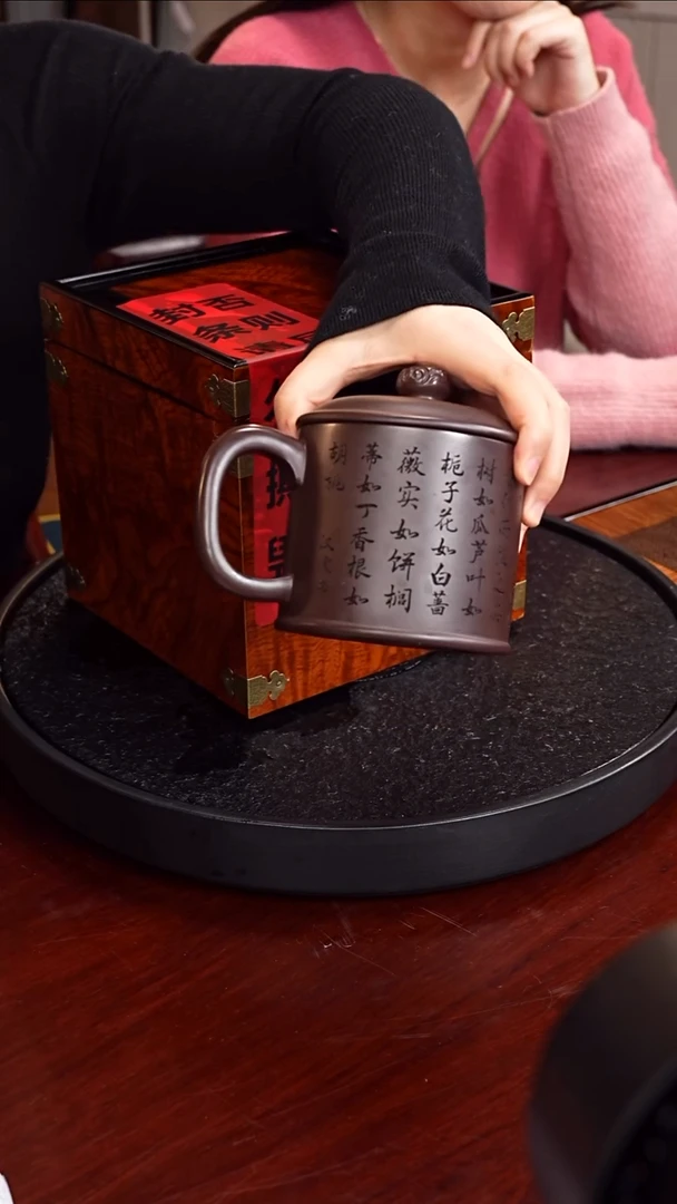 茶壶紫砂朱维平婉竹85 枣红泥 200毫升李昌鸿 配盖杯