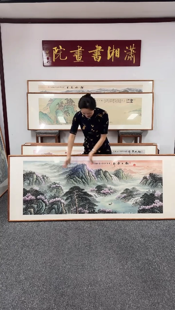 国画旭日东升 210*80 张晓东