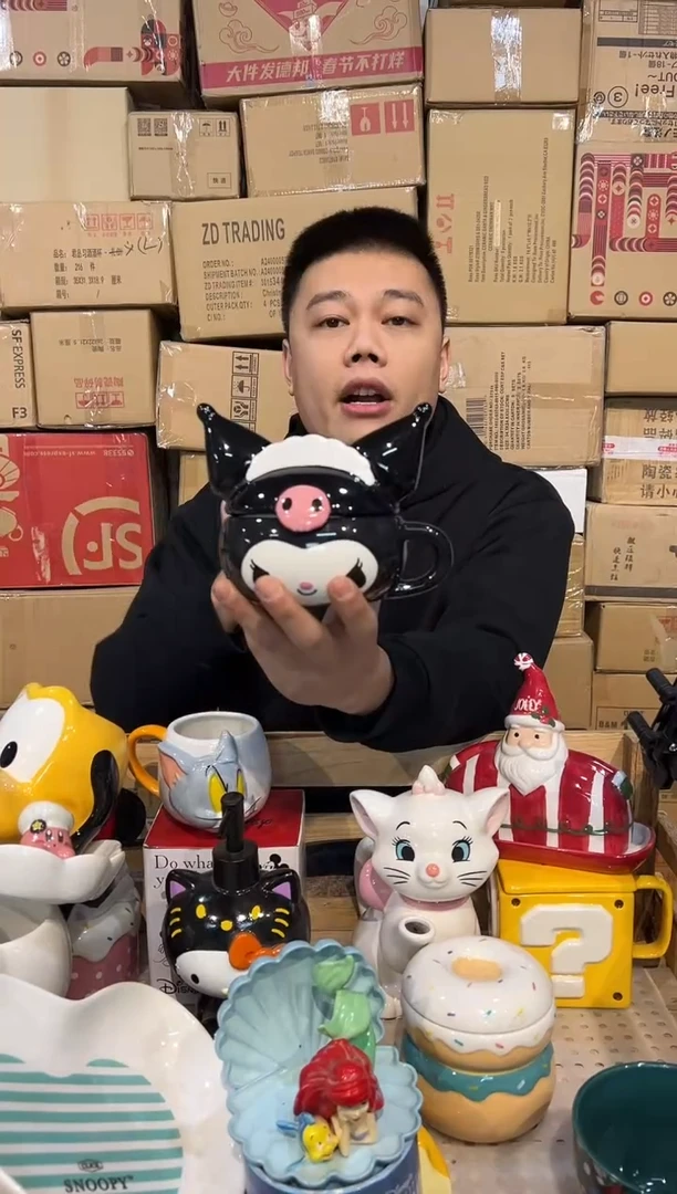 【闪购商品】杯陶瓷库洛米带盖杯