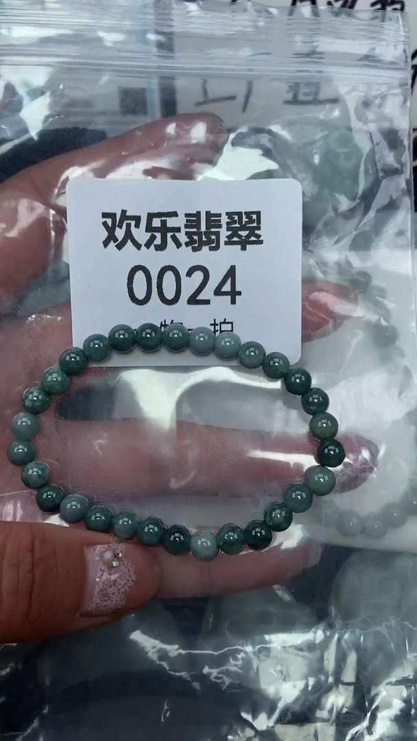 项链未镶嵌翡翠缅甸天然翡翠0024