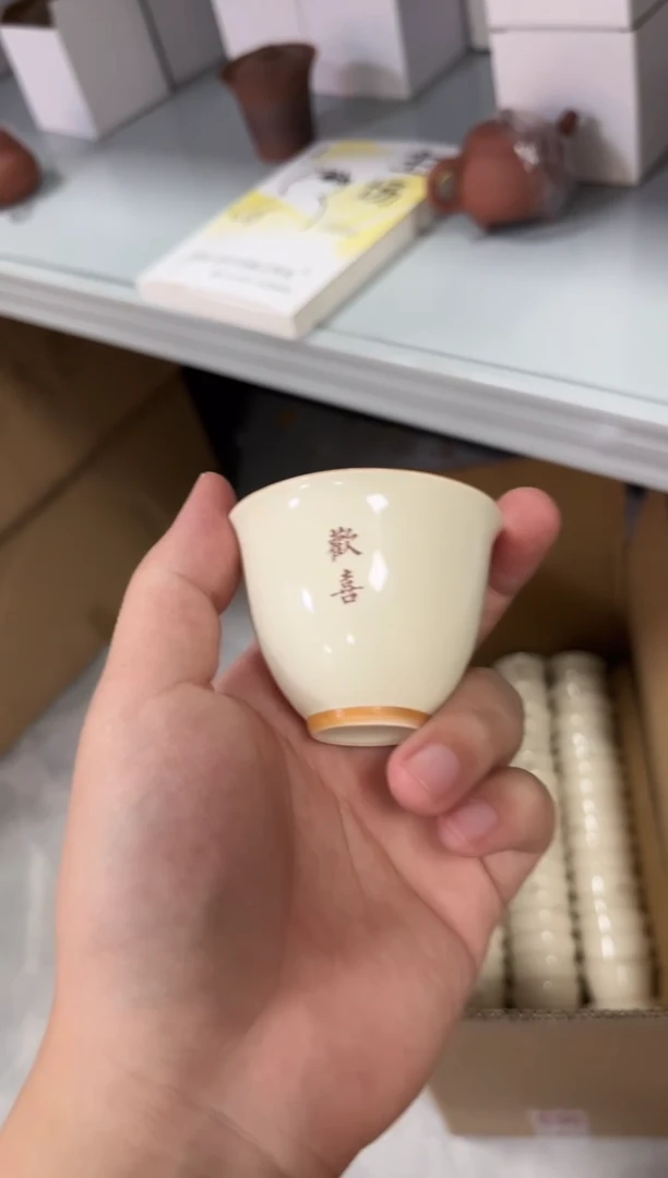 欢喜小圆杯欢喜小圆杯