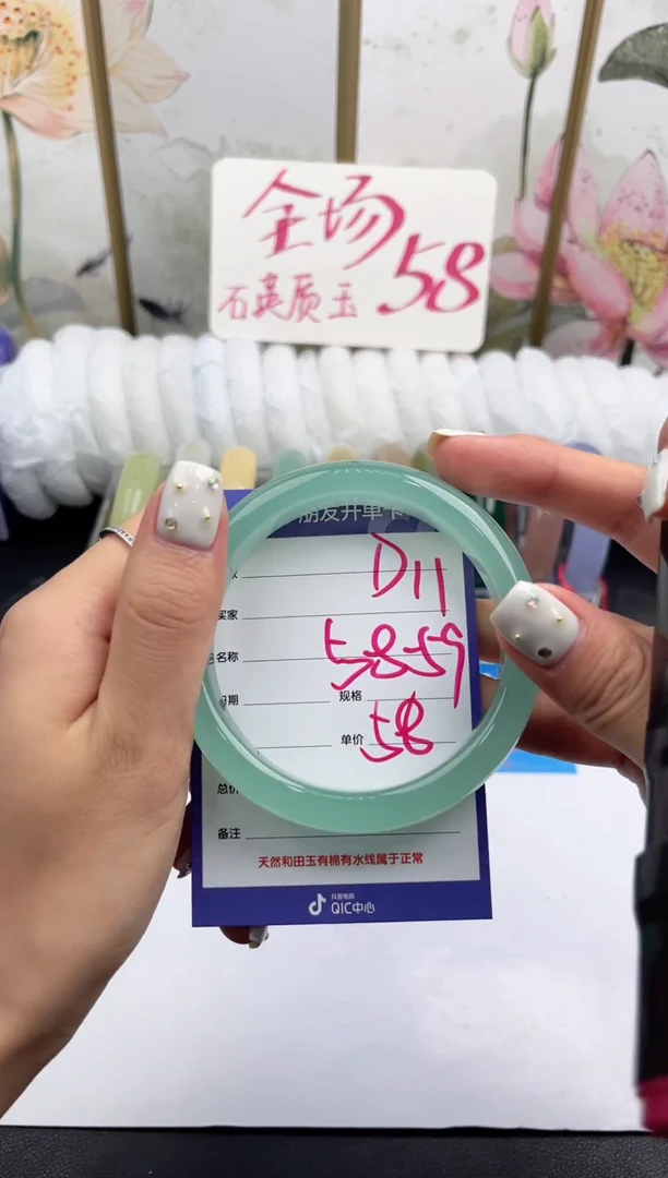 未镶嵌手镯石英质玉D11微色差