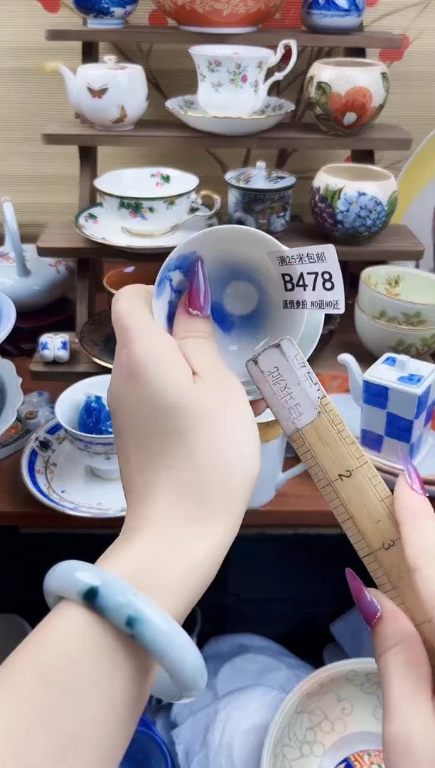 【闪购商品】b478==============