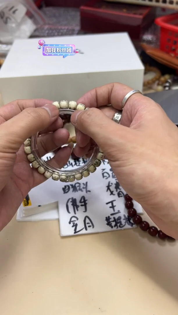 星月菩提手串053014 星月河豚镶嵌款单圈