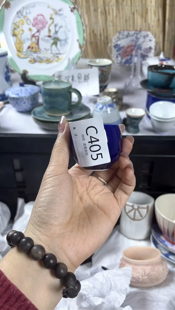 【闪购商品】碟               c405