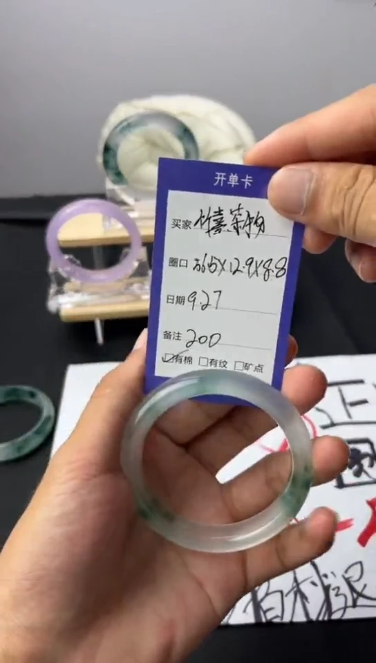 非金属珐琅竹**物玺源玉石坊直播间专属链接