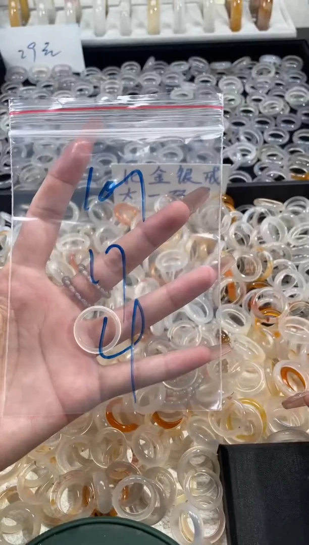 玛瑙/玉髓戒指未镶嵌101