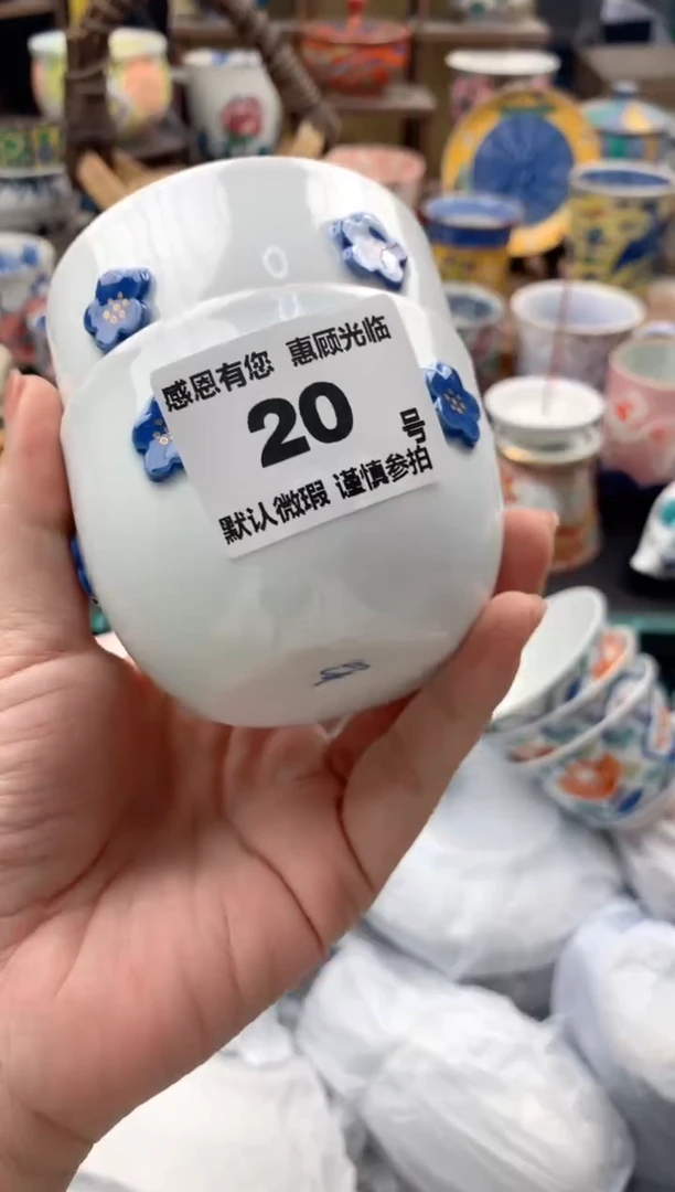 瓷片?**?20号九姑娘工艺品瓷器