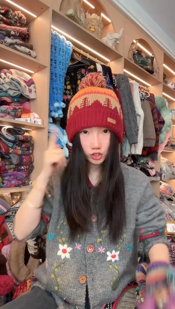 羊毛美利奴红色小树翻遍