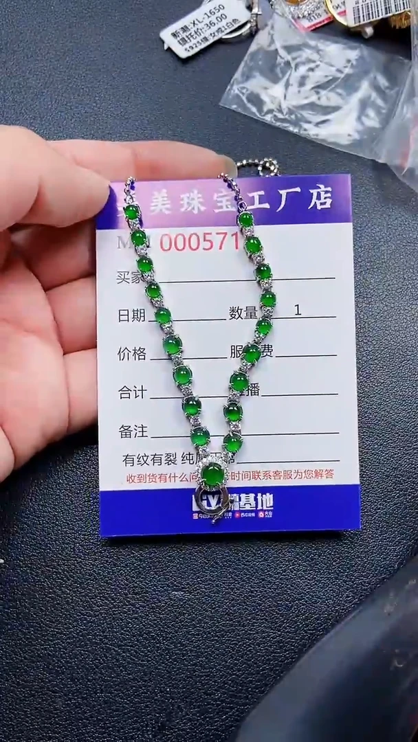 颈饰银S925镶嵌翡翠5714