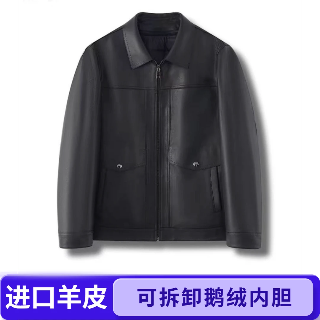 2516绵羊皮90鹅绒可拆卸内胆真皮白鹅绒翻领男士夹克春秋休闲外套