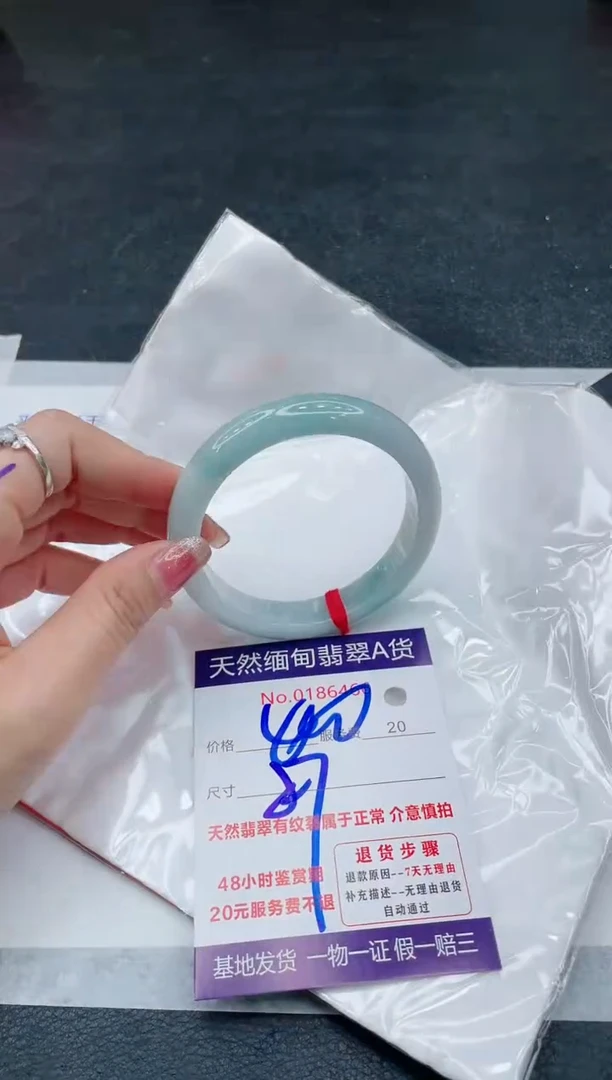 翡翠手镯未镶嵌666666666