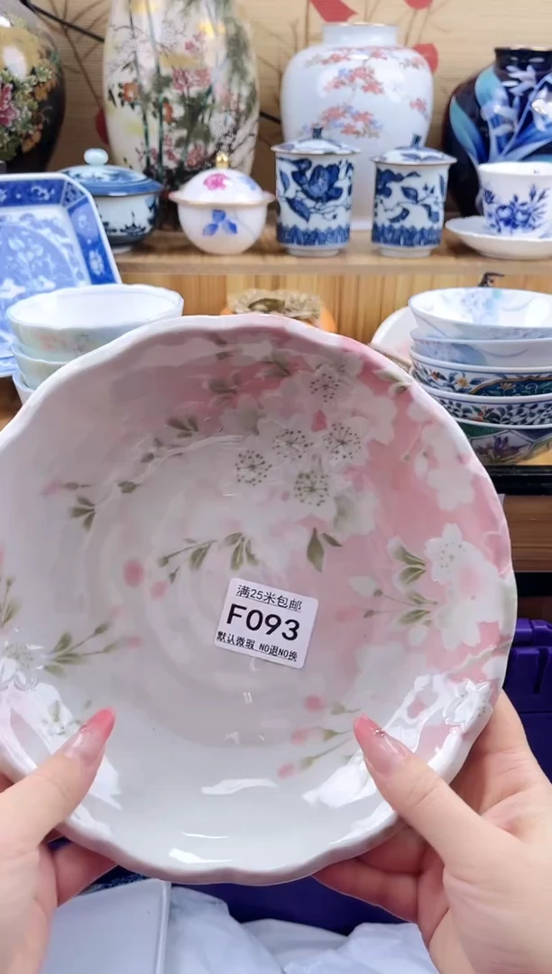 开****-==============f093