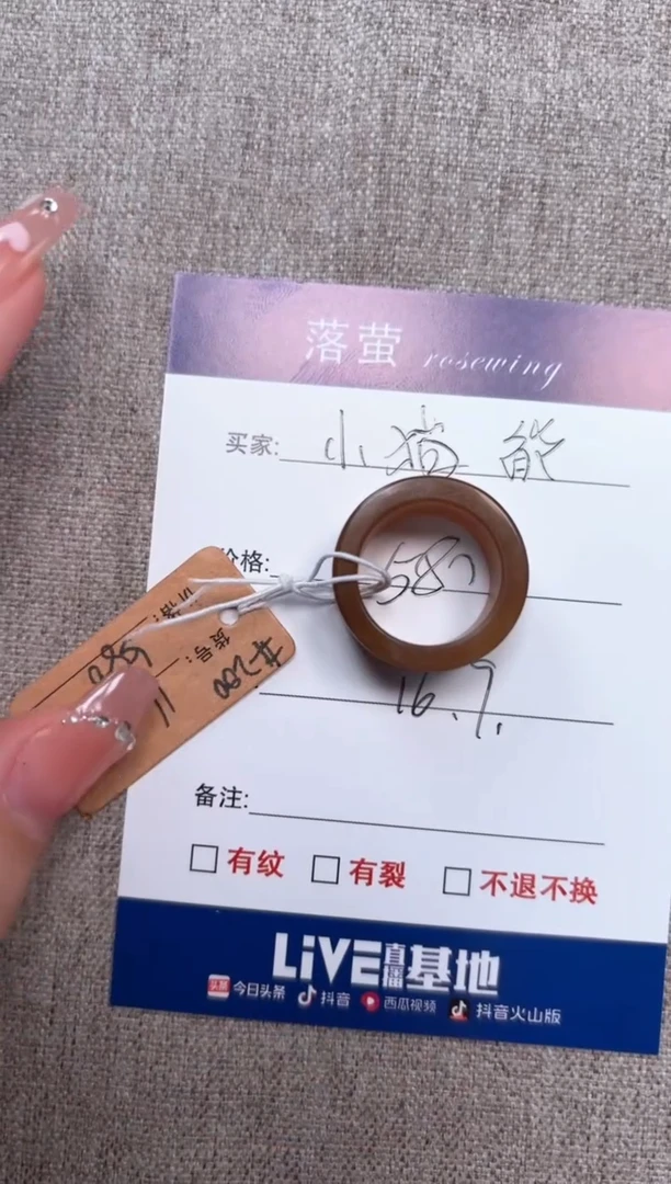 和田玉（糖玉）未镶嵌戒指1